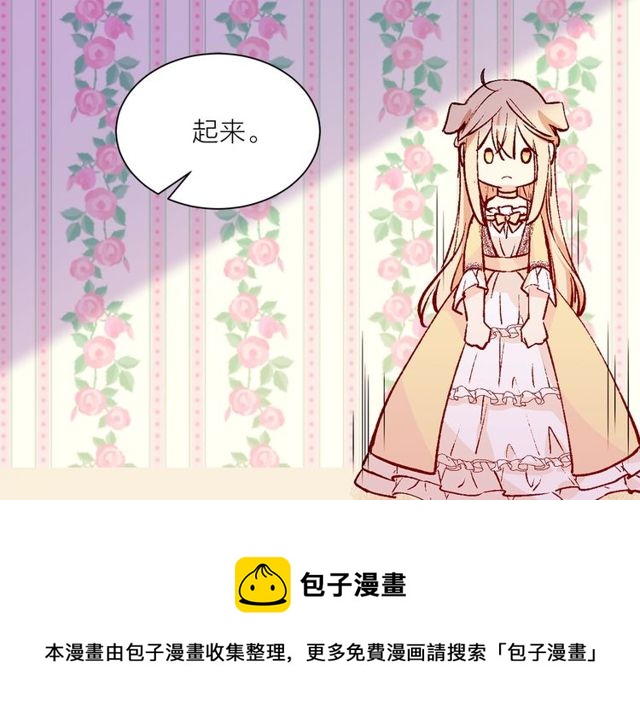 第44话 听您指挥！74