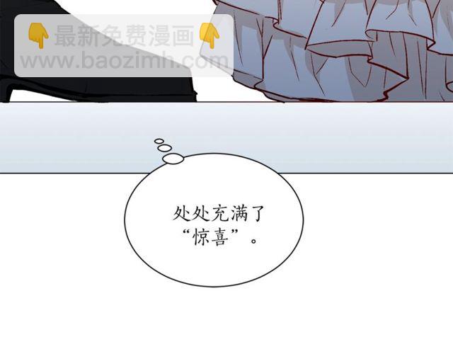第44话 听您指挥！79