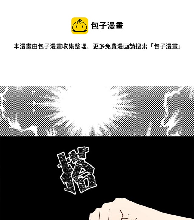第44话 听您指挥！84