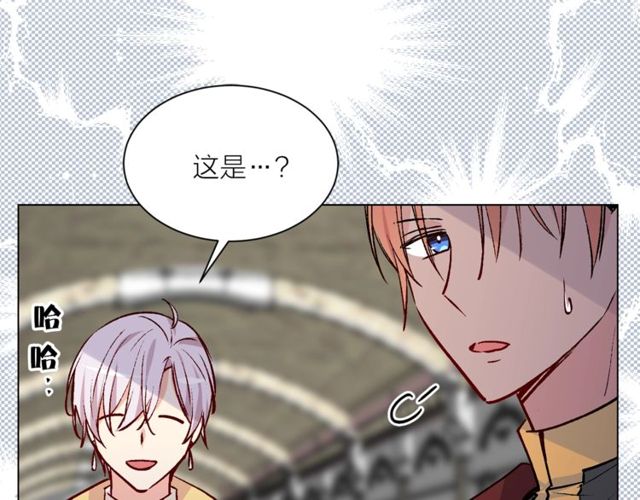 第44话 听您指挥！86