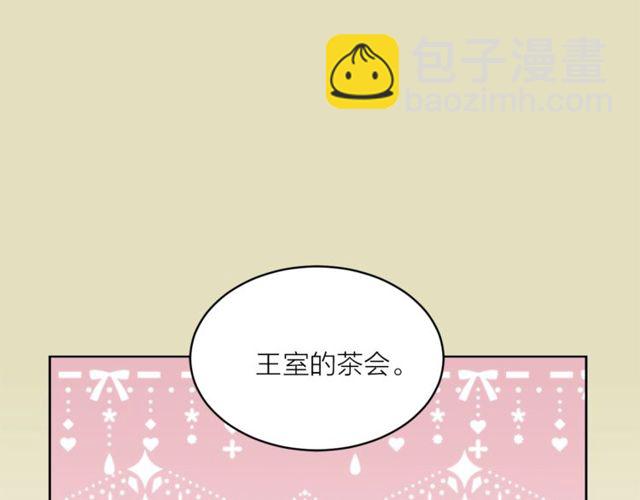 第44话 听您指挥！9