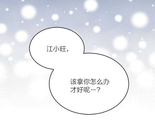 第44话 听您指挥！92