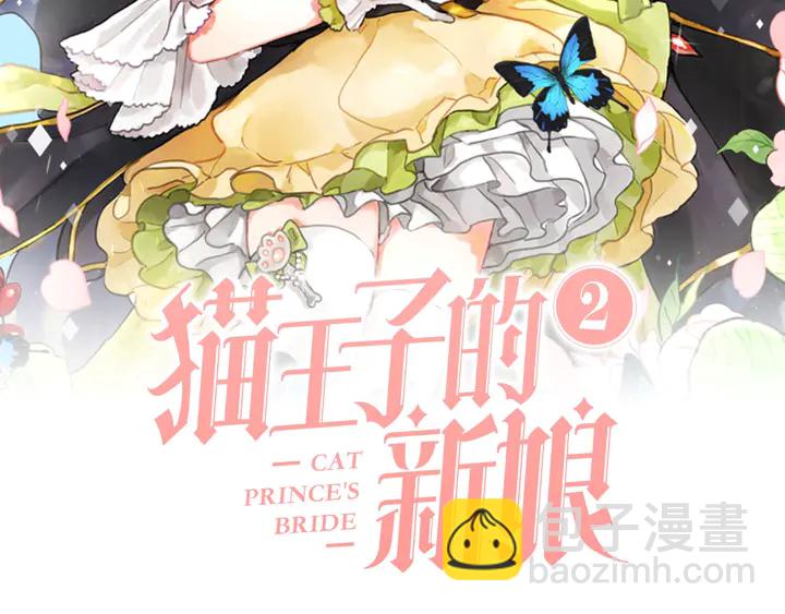 第25话 让人悲伤的醋意1