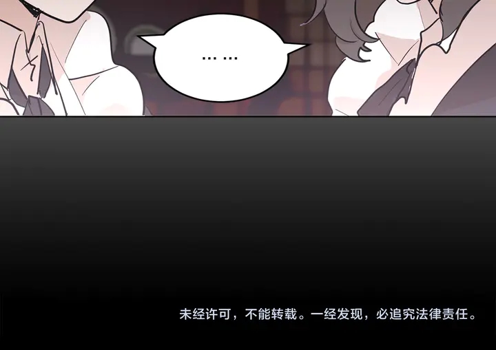 第25话 让人悲伤的醋意102