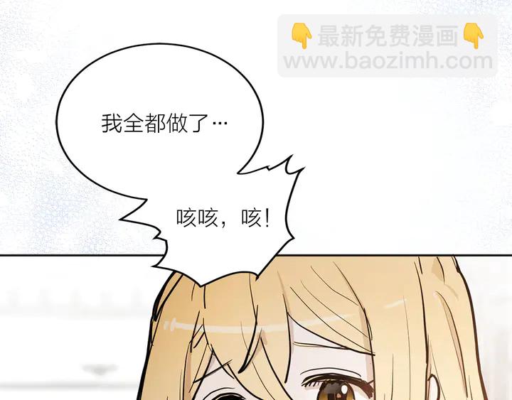 第25话 让人悲伤的醋意11