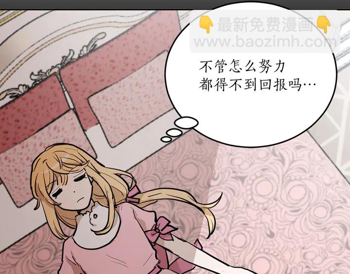 第25话 让人悲伤的醋意17