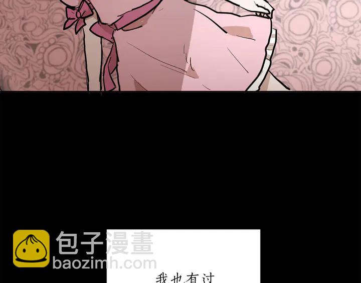 第25话 让人悲伤的醋意18