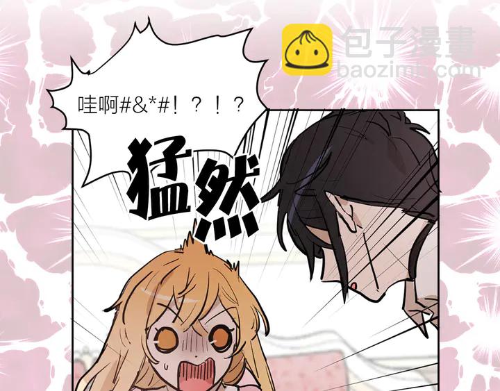 第25话 让人悲伤的醋意25