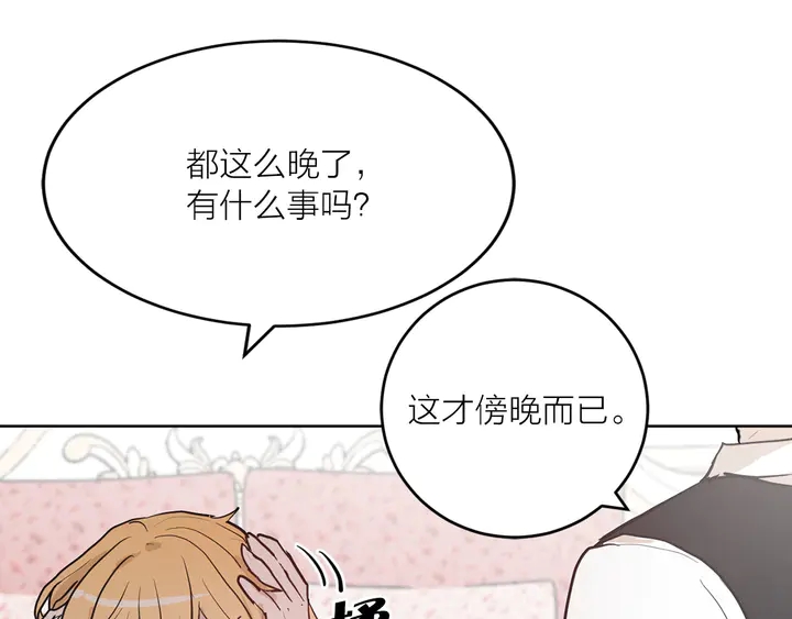 第25话 让人悲伤的醋意27