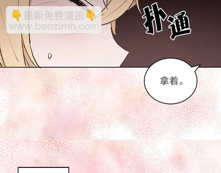 第25话 让人悲伤的醋意30