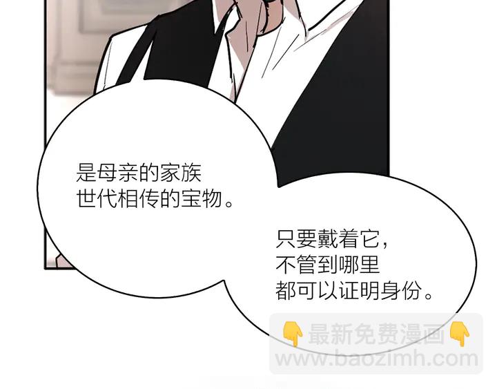 第25话 让人悲伤的醋意48