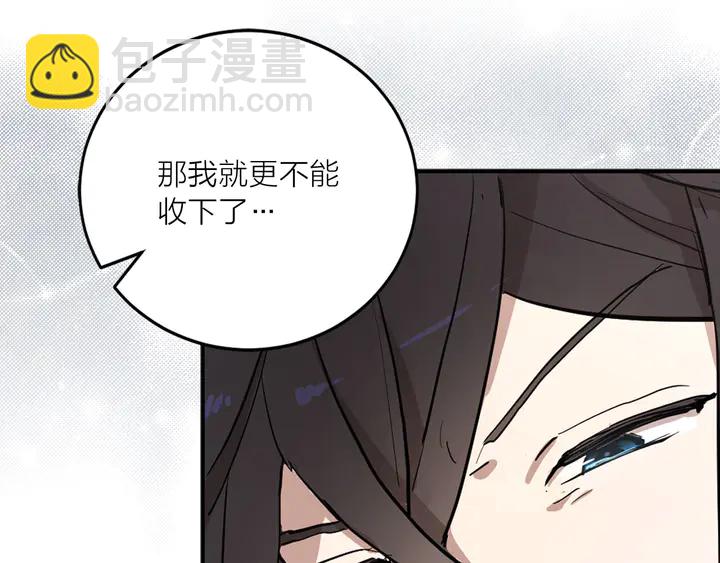 第25话 让人悲伤的醋意49