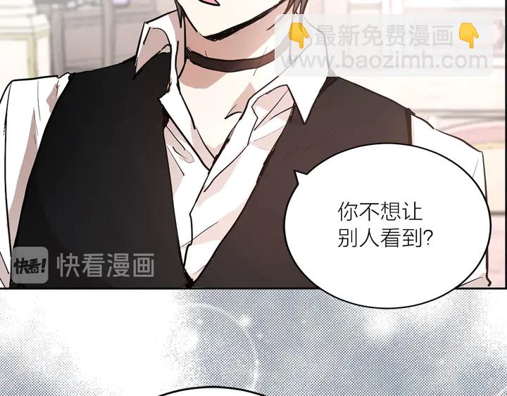 第25话 让人悲伤的醋意56