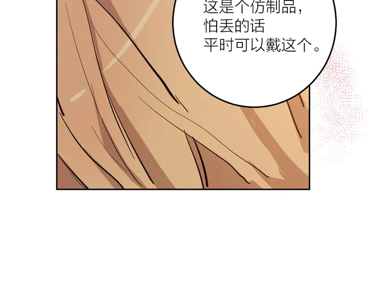 第25话 让人悲伤的醋意64