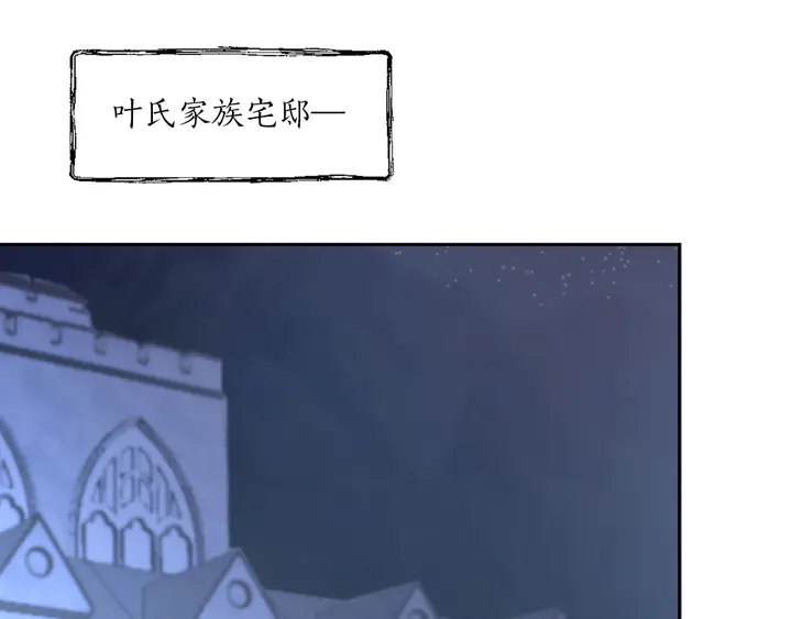 第25话 让人悲伤的醋意85
