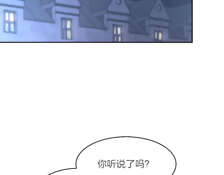 第25话 让人悲伤的醋意86