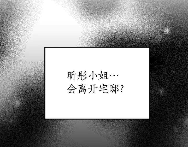 第25话 让人悲伤的醋意91