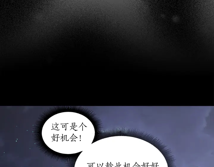 第25话 让人悲伤的醋意92