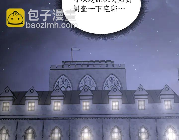 第25话 让人悲伤的醋意93