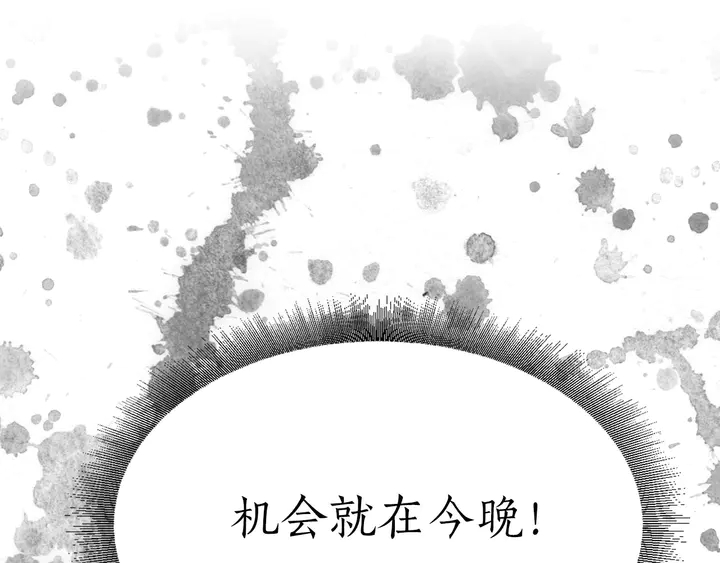 第25话 让人悲伤的醋意99