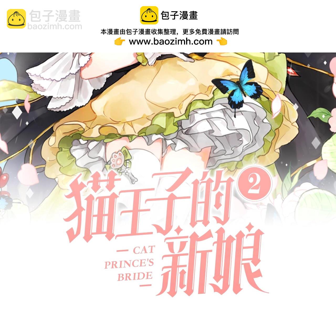 第二季第1话 单独聊聊1