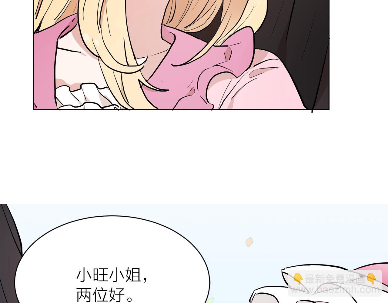 第二季第1话 单独聊聊10