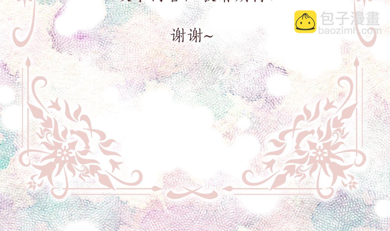 第二季第1话 单独聊聊112