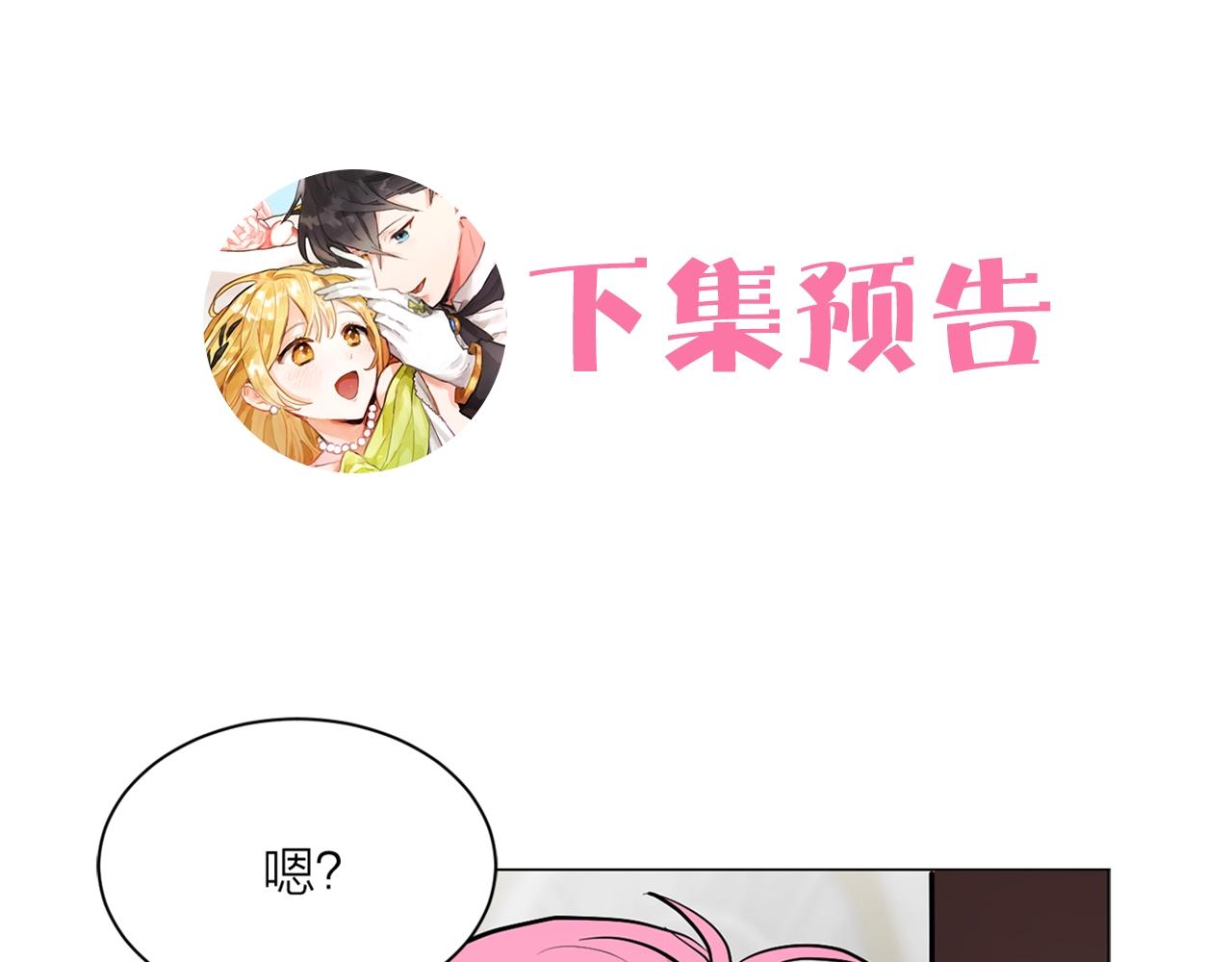 第二季第1话 单独聊聊114