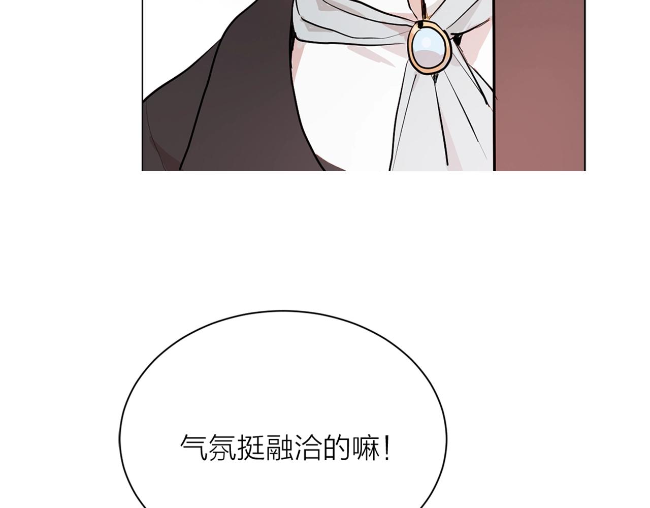 第二季第1话 单独聊聊116