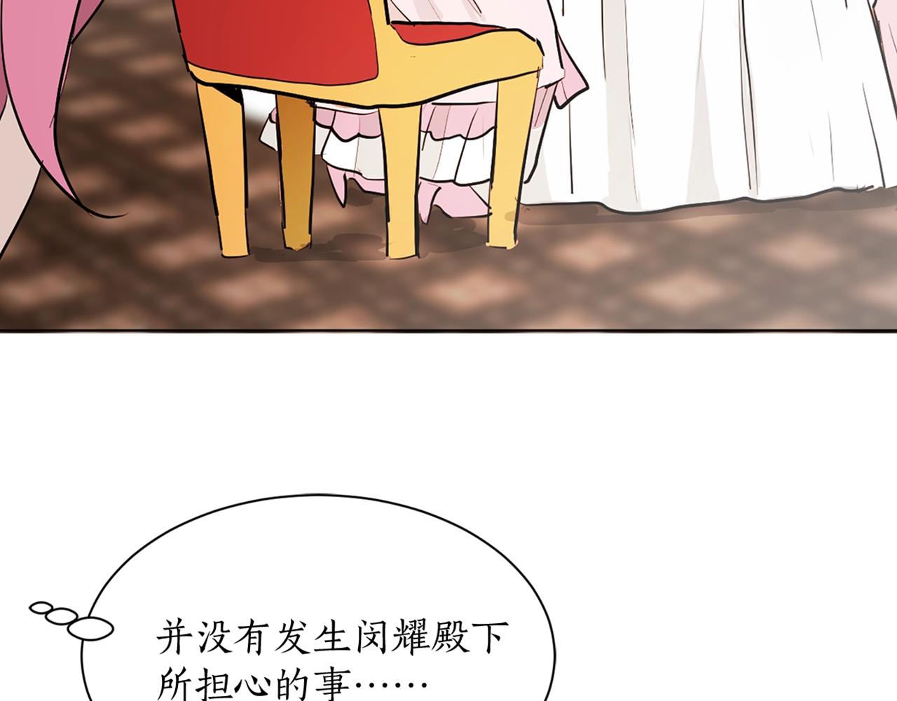 第二季第1话 单独聊聊118