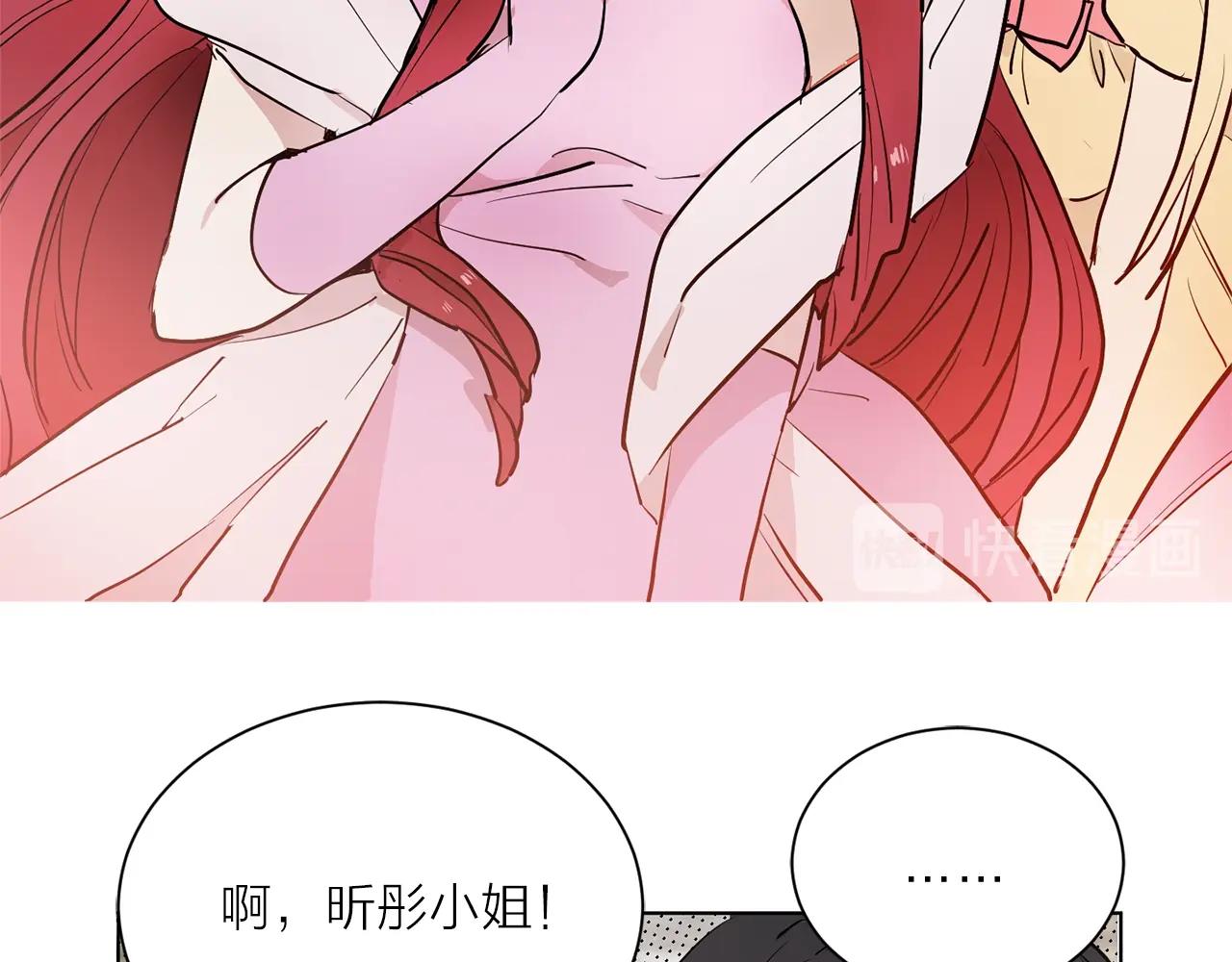 第二季第1话 单独聊聊12