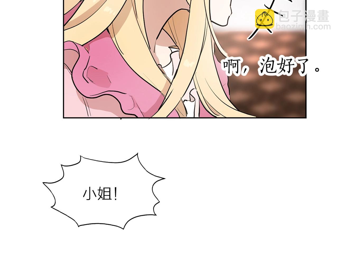 第二季第1话 单独聊聊120