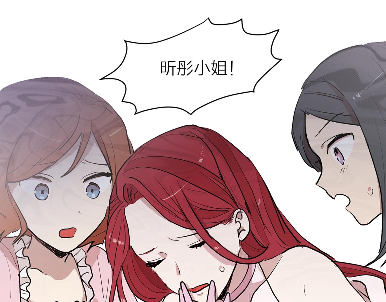 第二季第1话 单独聊聊121