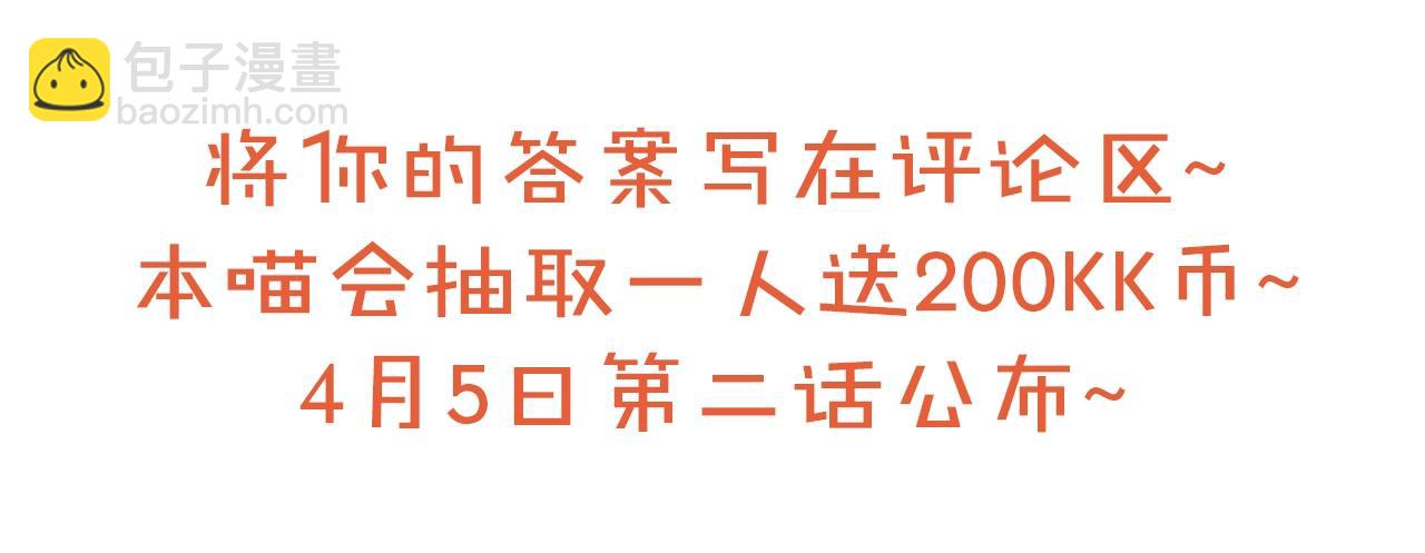 第二季第1话 单独聊聊125