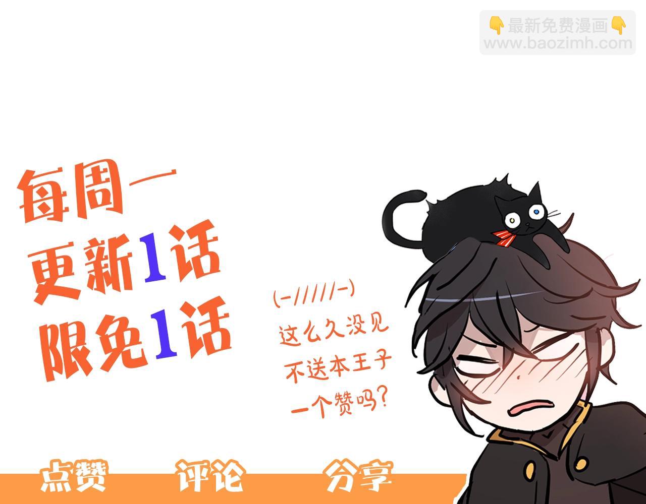 第二季第1话 单独聊聊126