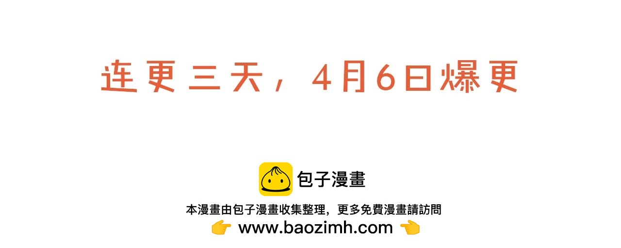 第二季第1话 单独聊聊127