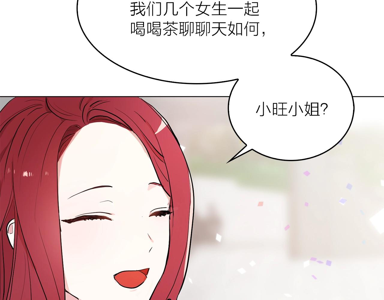 第二季第1话 单独聊聊15