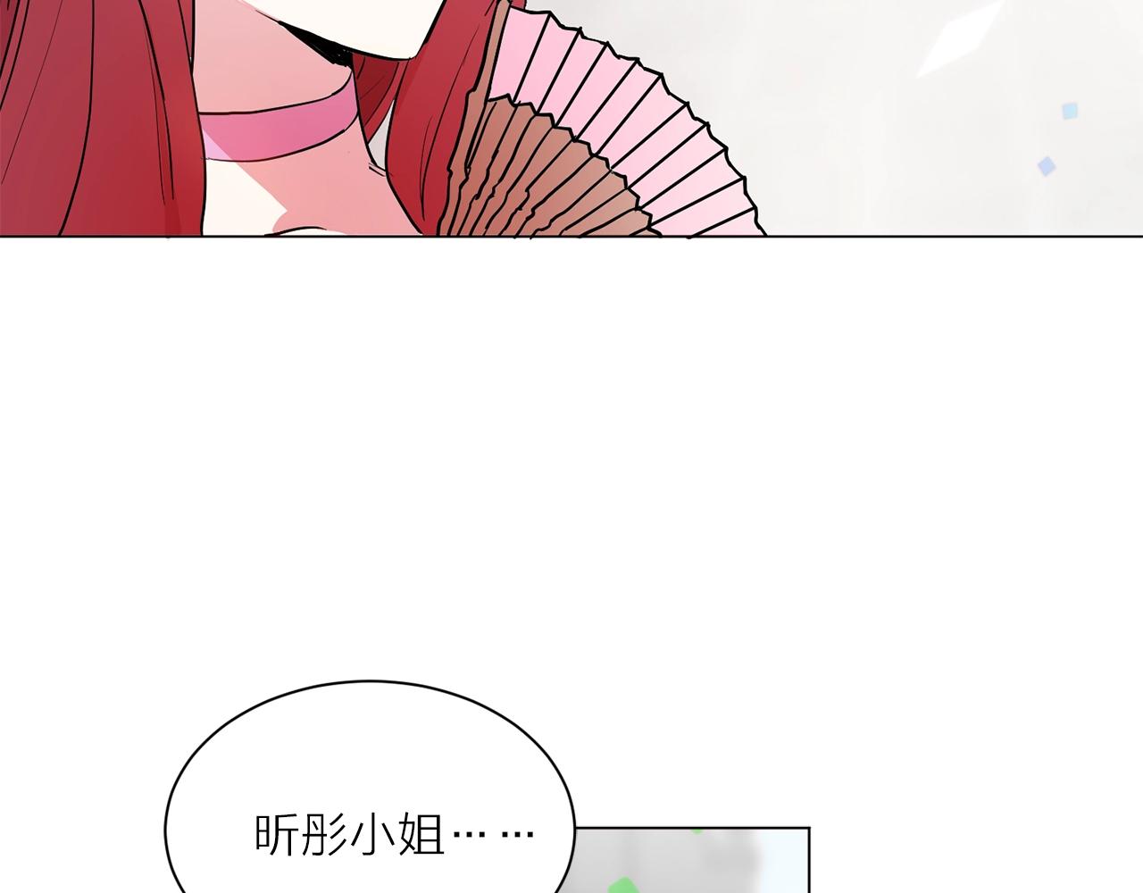 第二季第1话 单独聊聊16