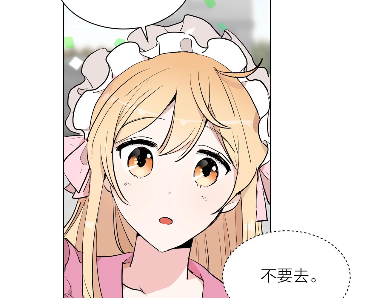第二季第1话 单独聊聊17