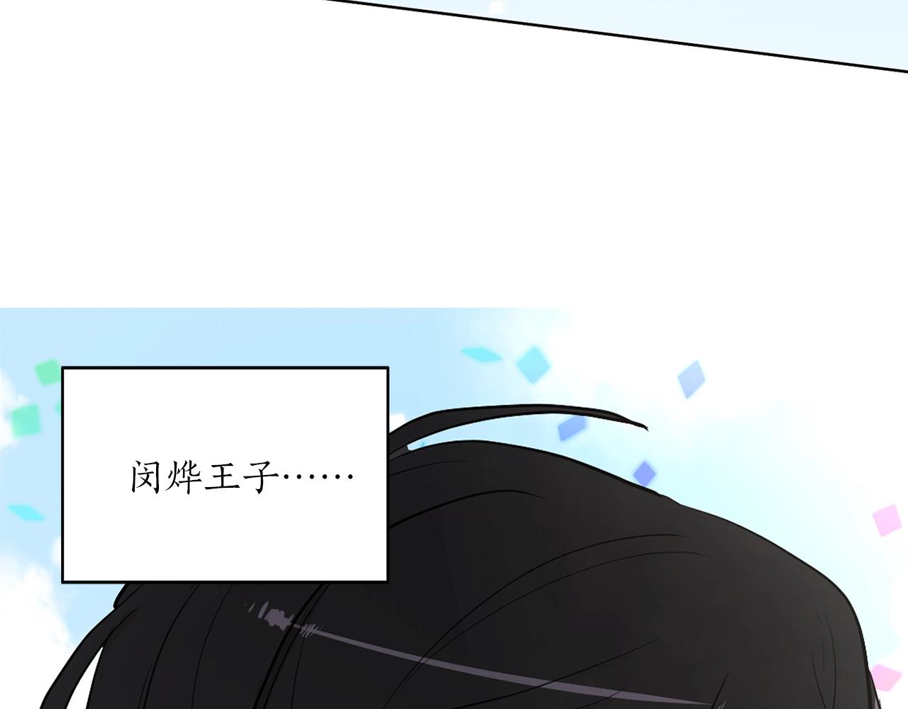 第二季第1话 单独聊聊20