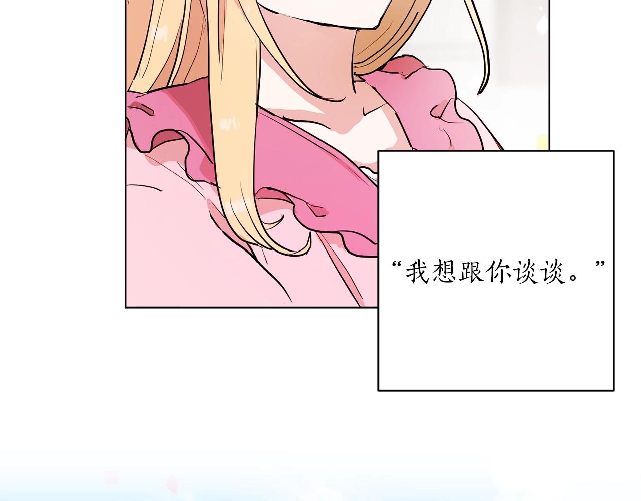 第二季第1话 单独聊聊28