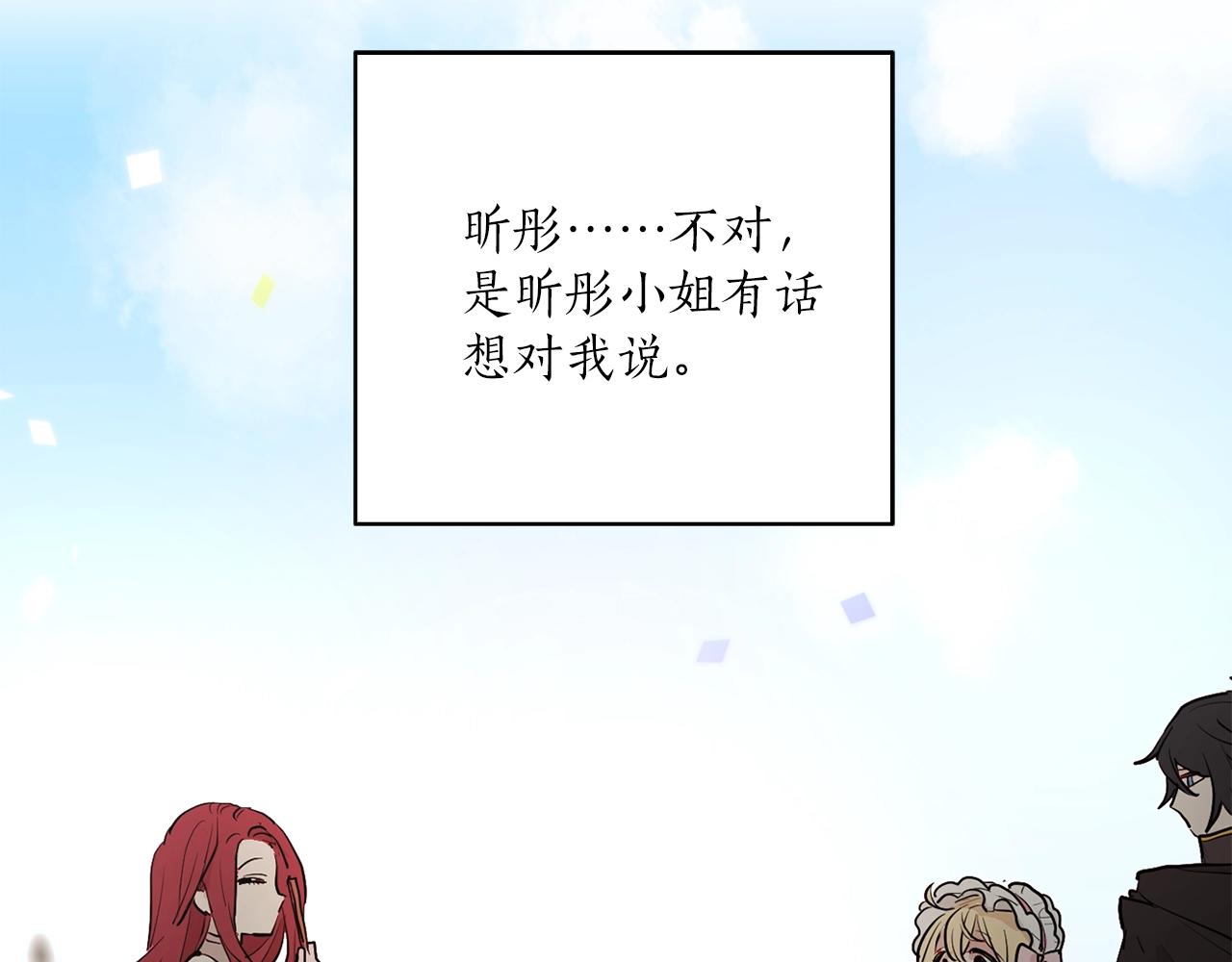第二季第1话 单独聊聊29