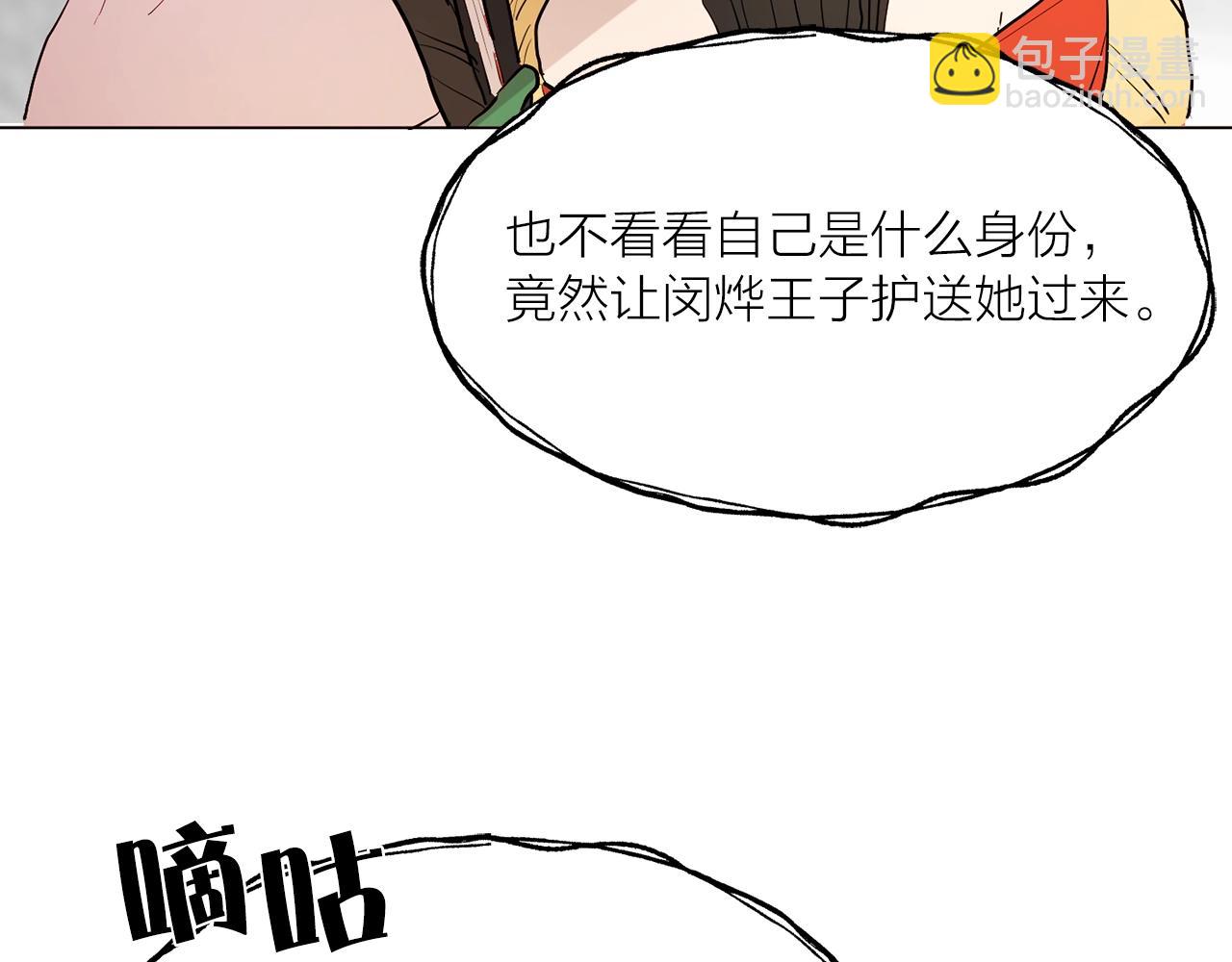 第二季第1话 单独聊聊36