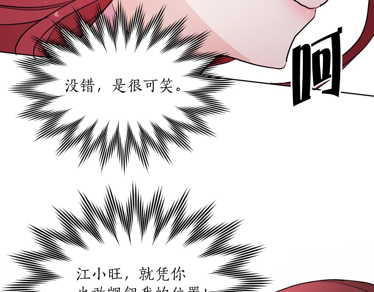 第二季第1话 单独聊聊38