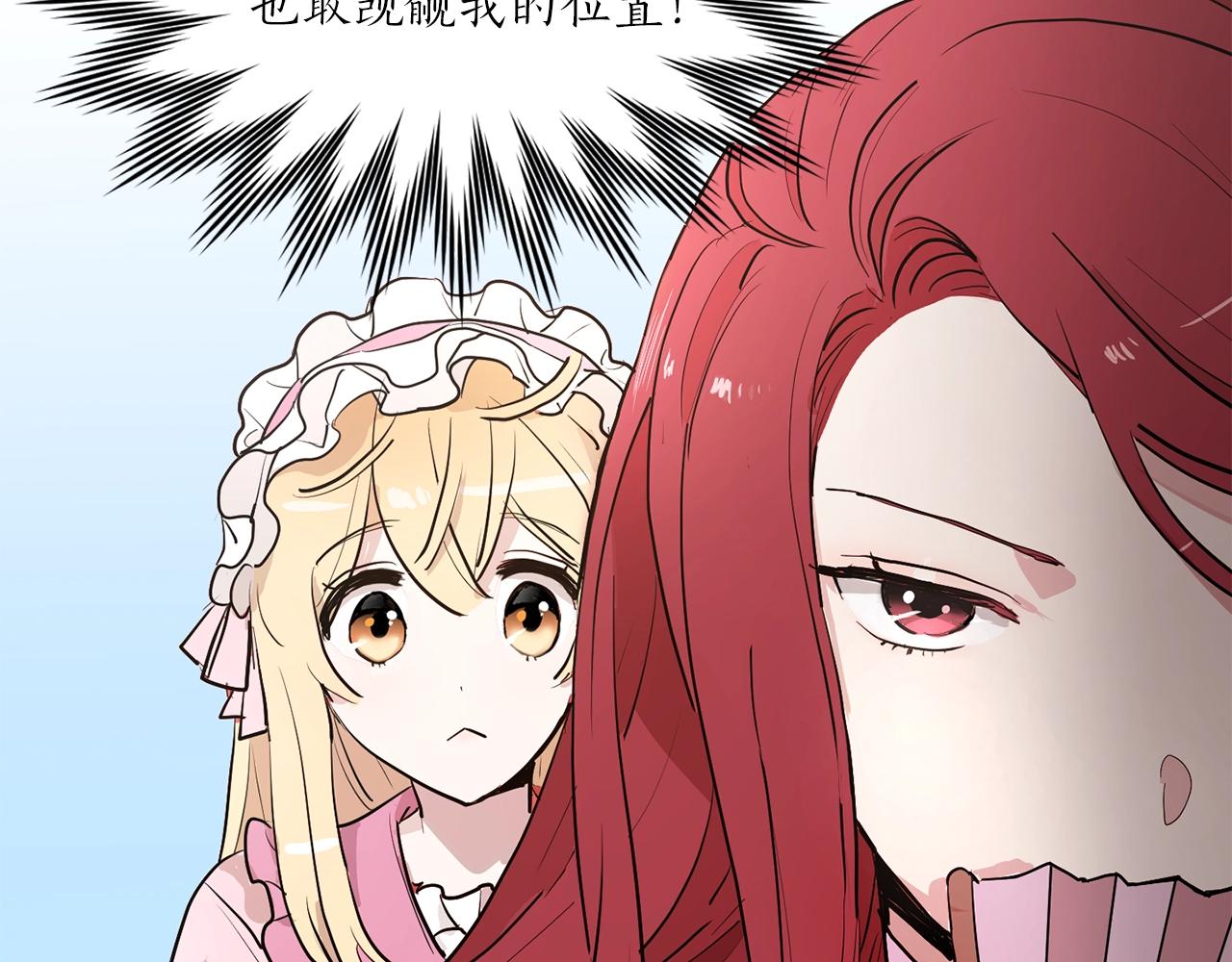 第二季第1话 单独聊聊39