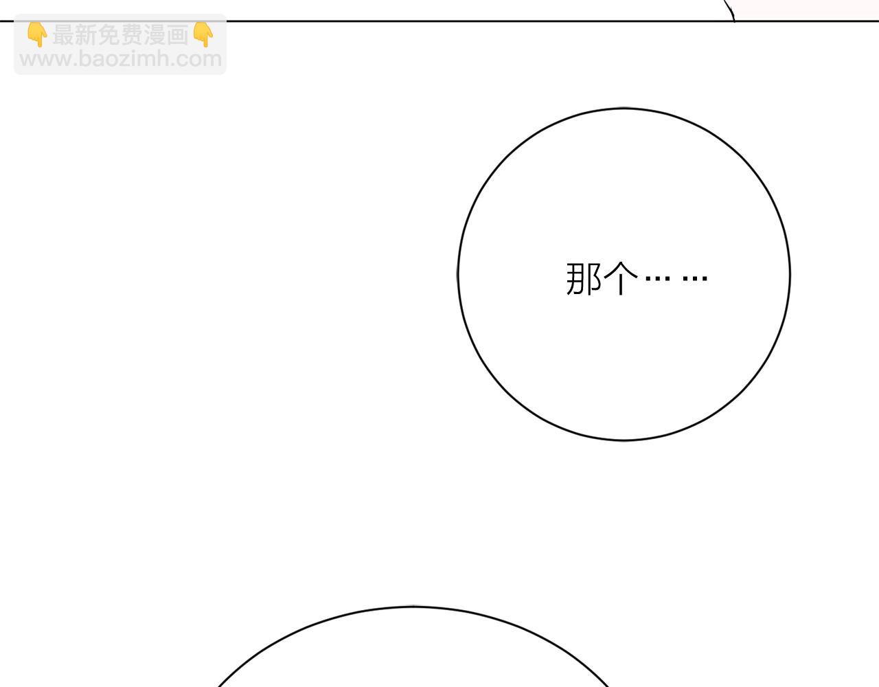 第二季第1话 单独聊聊4
