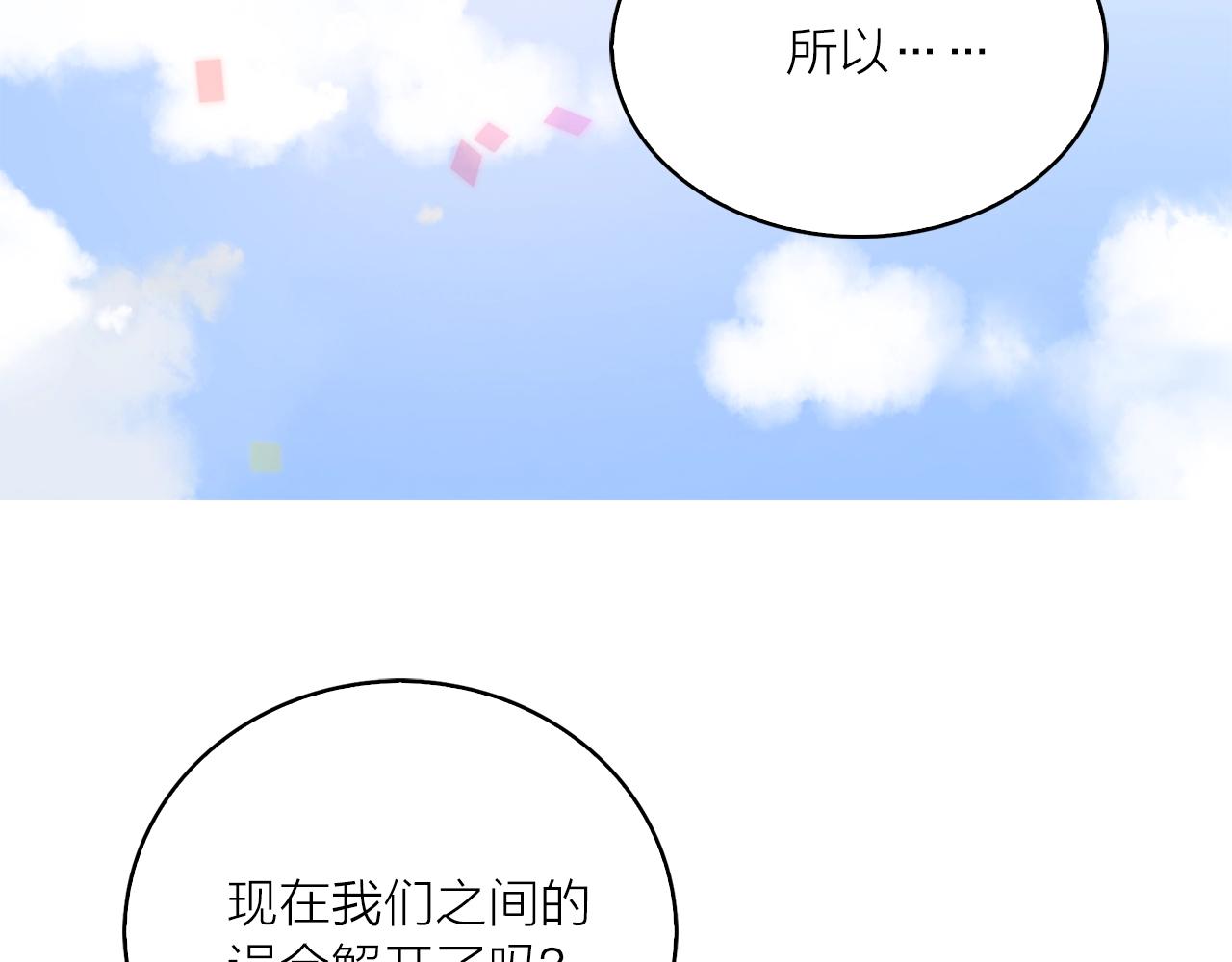 第二季第1话 单独聊聊42
