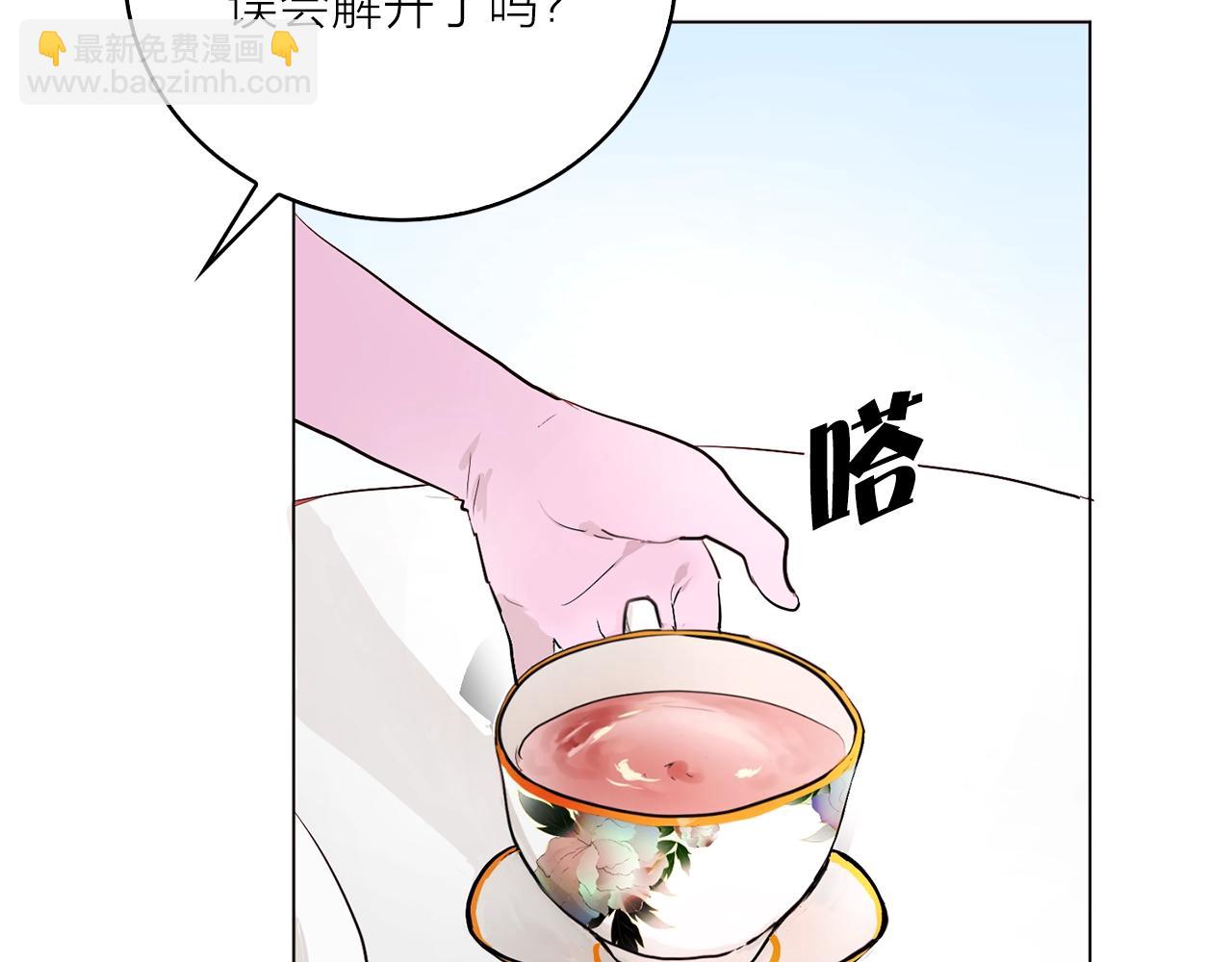 第二季第1话 单独聊聊43
