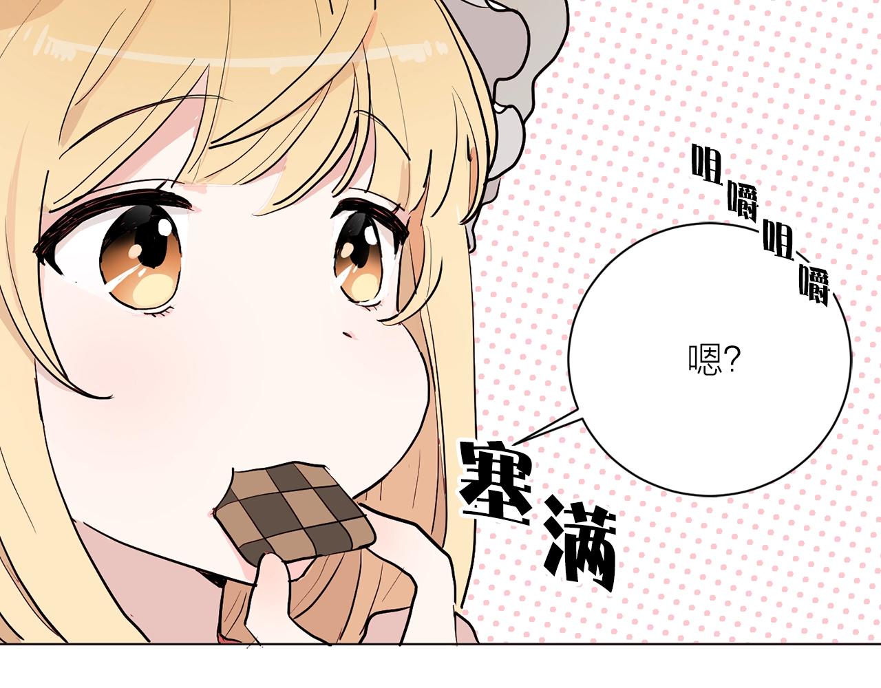 第二季第1话 单独聊聊45