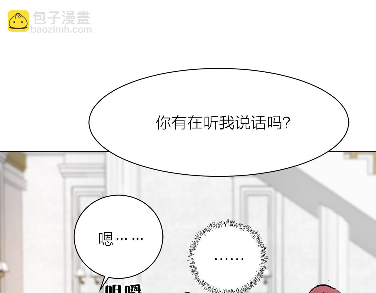 第二季第1话 单独聊聊47